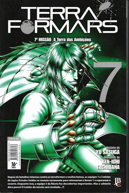 mangá
